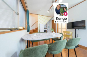 Full house stay, Complementary snacks, 6 ppl 38sqm